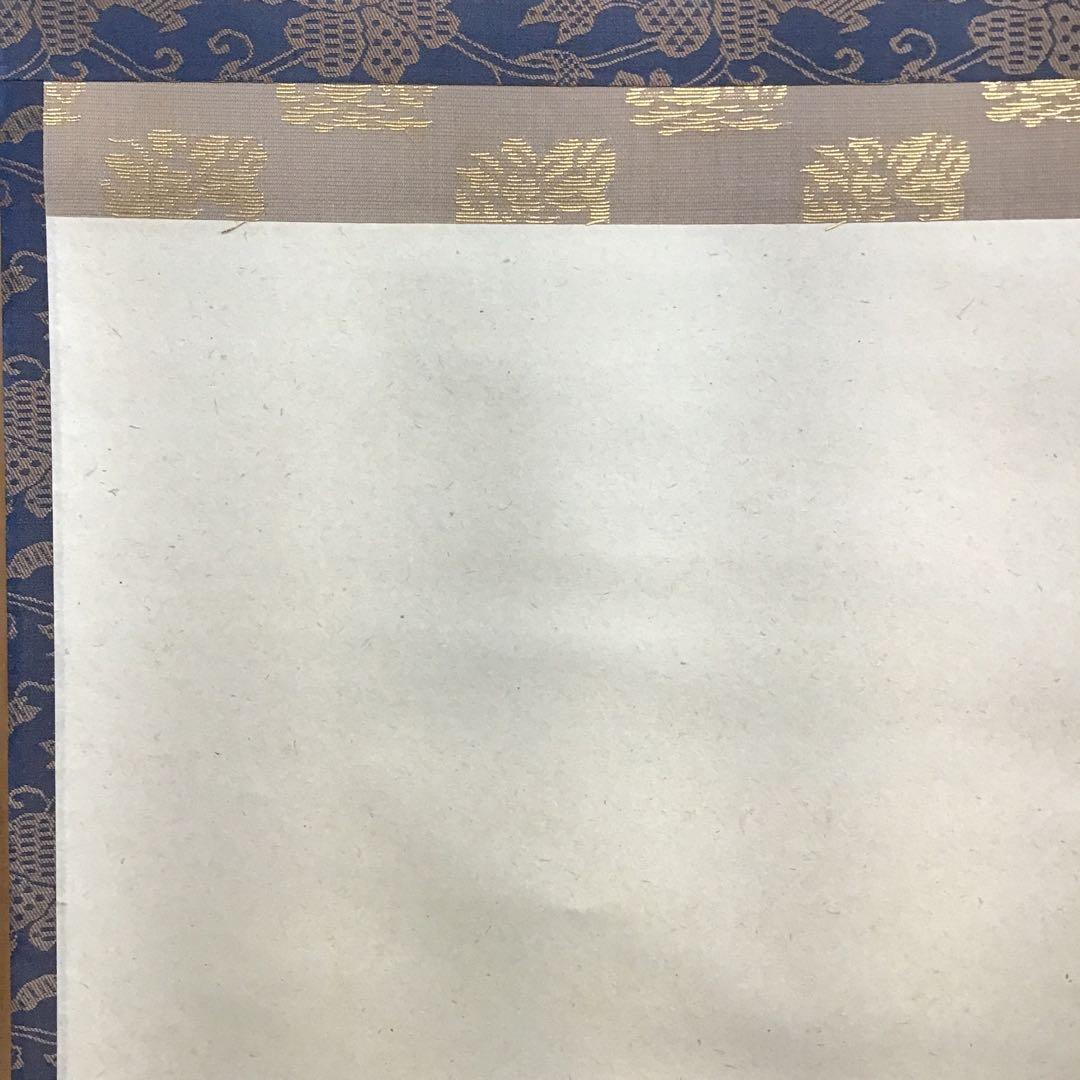 K茶道具　掛軸(色紙) 臨済宗東福寺　黄梅院　柴野太玄作　共箱紙箱　S973KJ