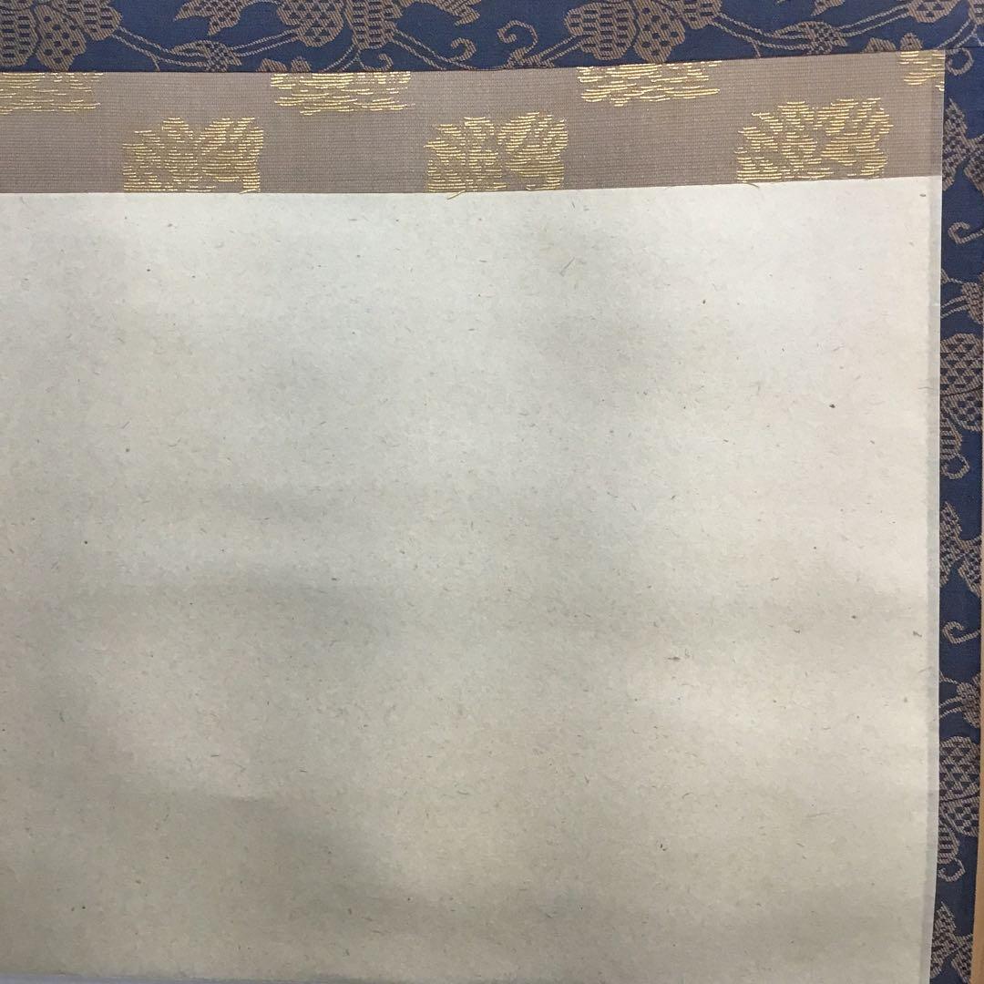 K茶道具　掛軸(色紙) 臨済宗東福寺　黄梅院　柴野太玄作　共箱紙箱　S973KJ