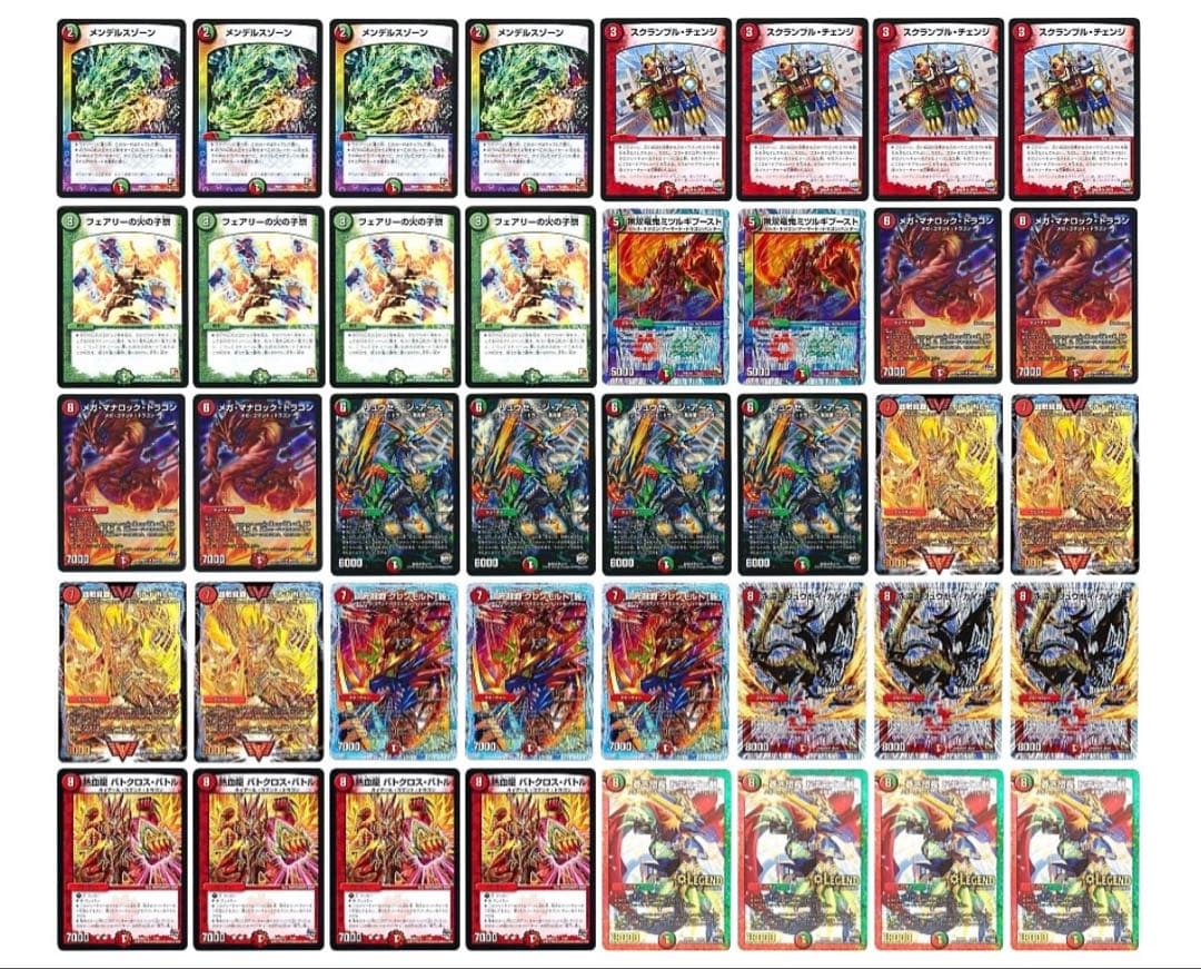 赤緑モルトnext 2017 ゲートボール