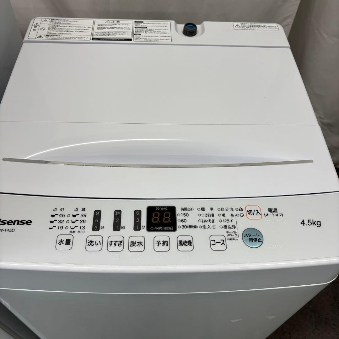 770⭕️設置無料　冷蔵庫　洗濯機　一人暮らし　安い　綺麗　22年　家電セット