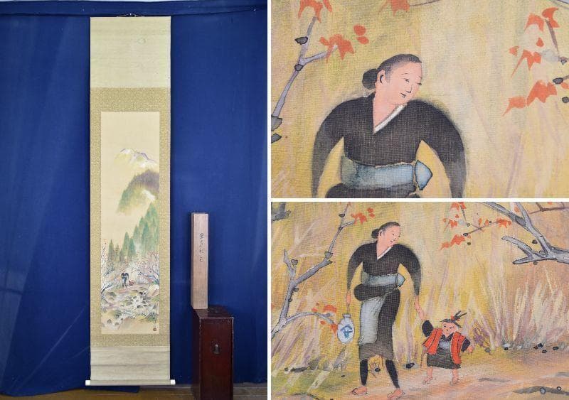 作者不詳/里道秋色図/掛軸☆宝船☆AB-73