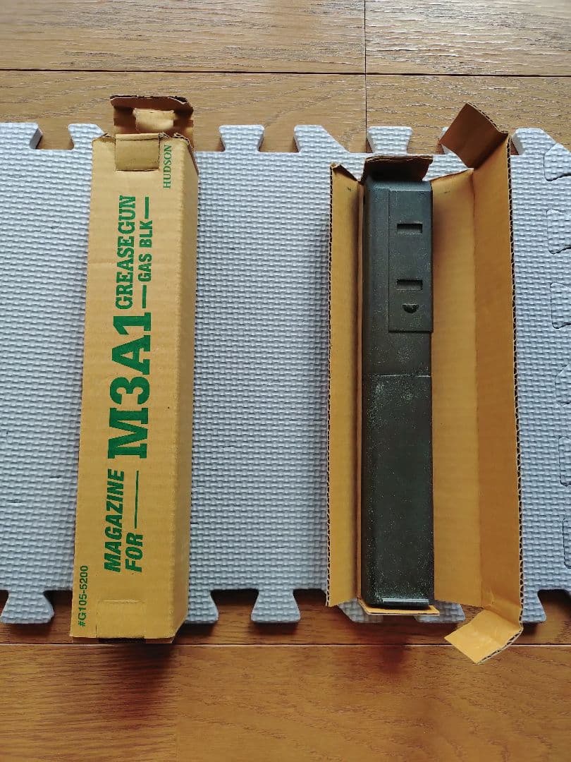 ハドソン産業　M3A1グリースガン　サプレッサータイプ　（ポンチャンさん専用）