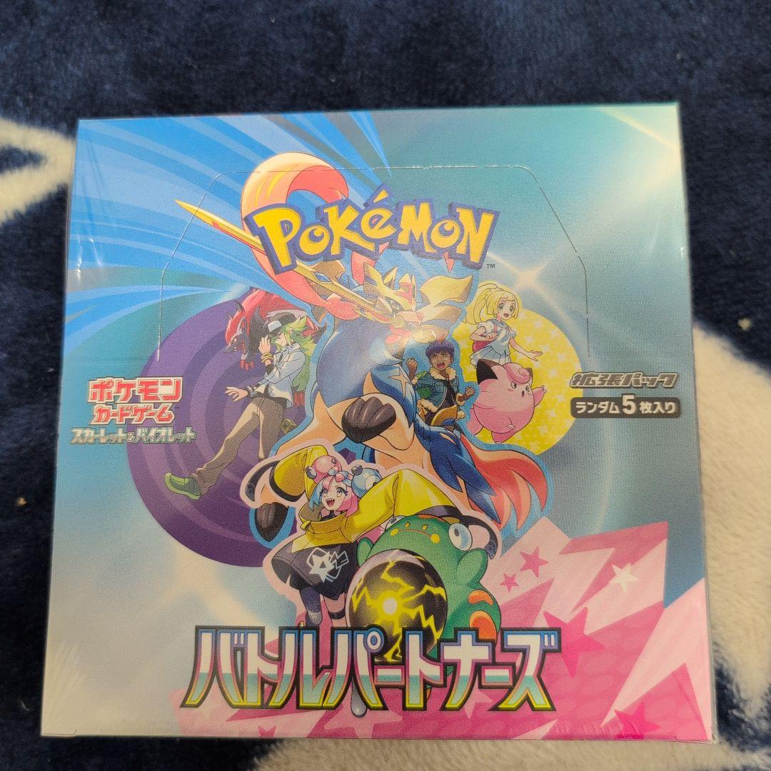 新品シュリンク付★ポケモンカード　バトルパートナーズBox スカーレット&バイオ