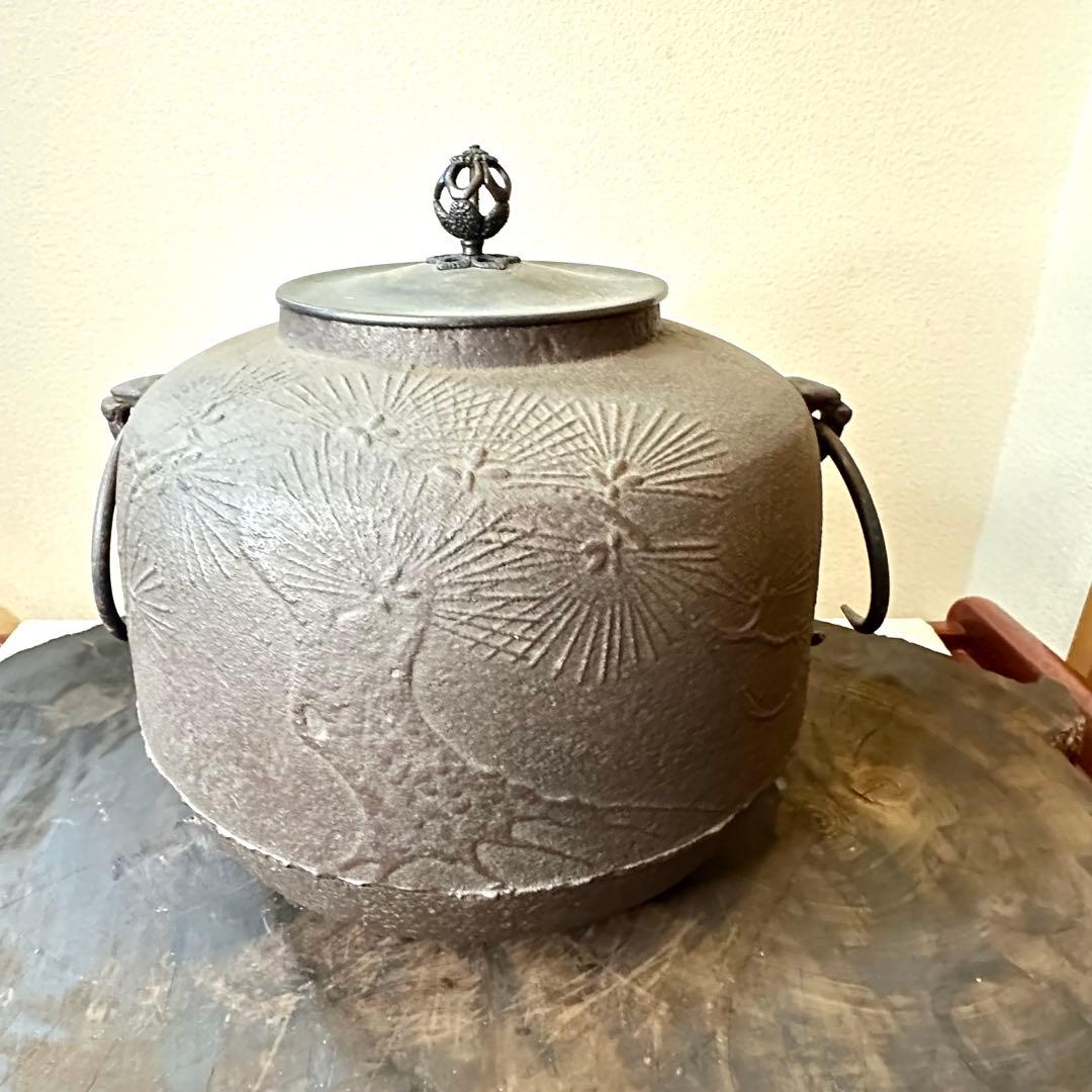 A.Bまとめて購入のみ♦︎未使用品♦︎茶道具　老松地紋　茶窯　窯鐶　釜　鉄製　古道具