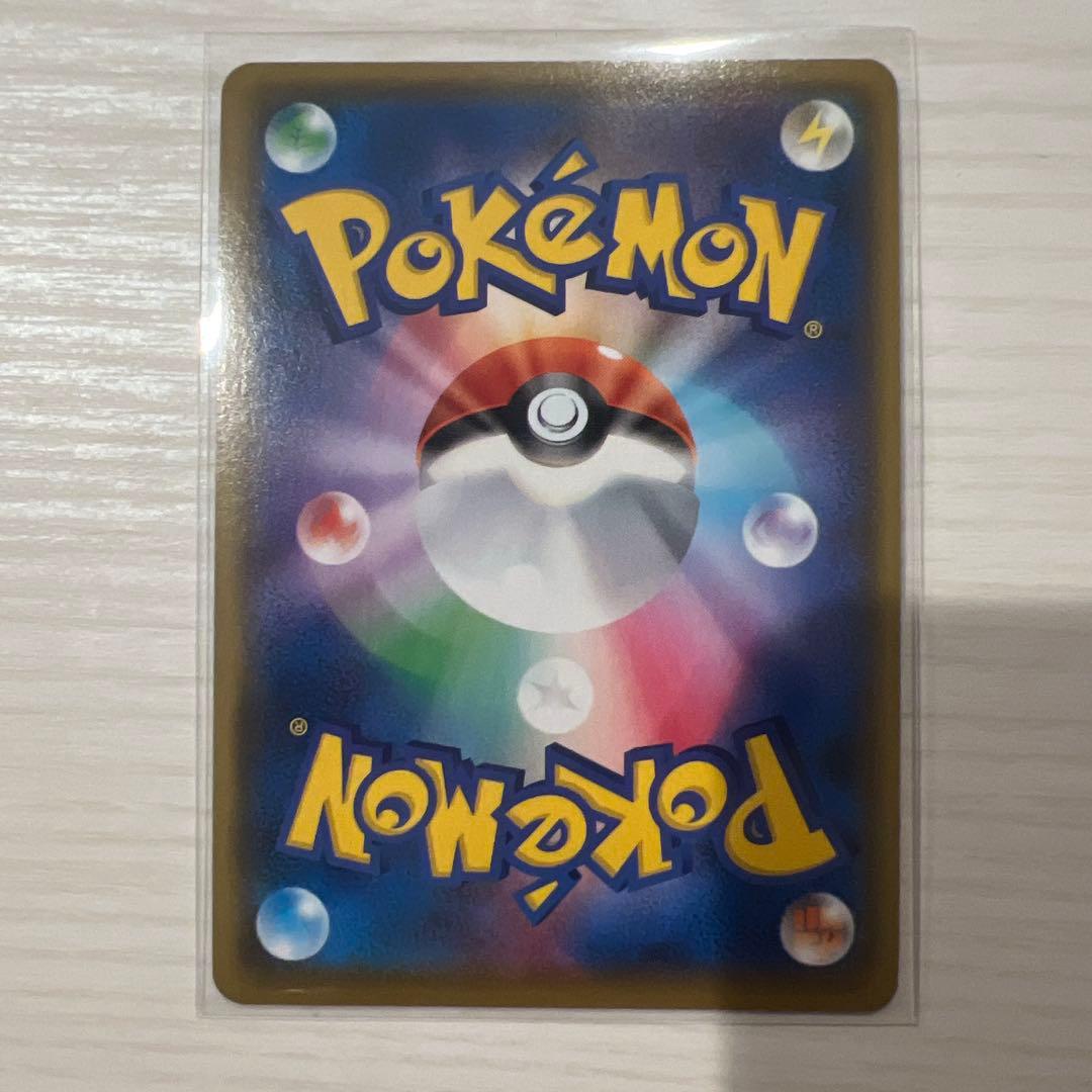 最終値下げ！ポケモンカード 美品シールド マリィ SR 068/060