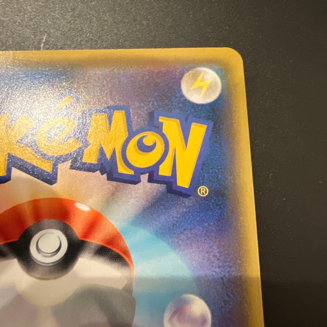 最終値下げ！ポケモンカード 美品シールド マリィ SR 068/060