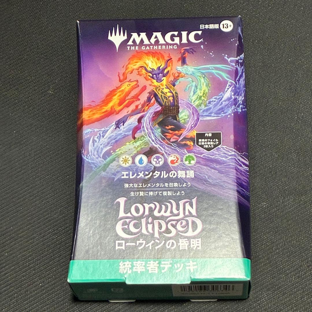 エレメンタルの舞踊 ローウィンの昏明 統率者デッキ 未開封