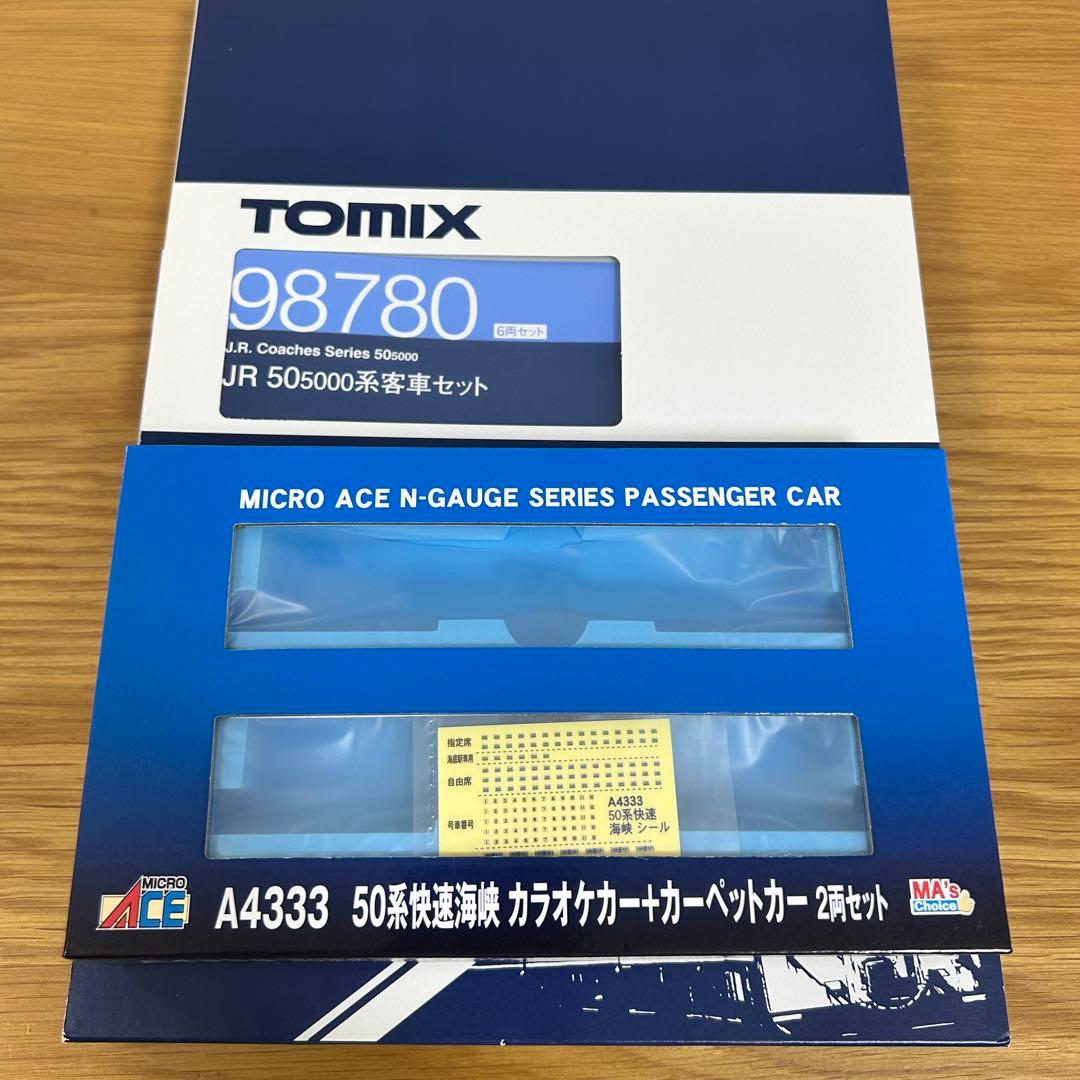 TOMIX製50系5000番台+マイクロエースA4333カラオケ・カーペットカー