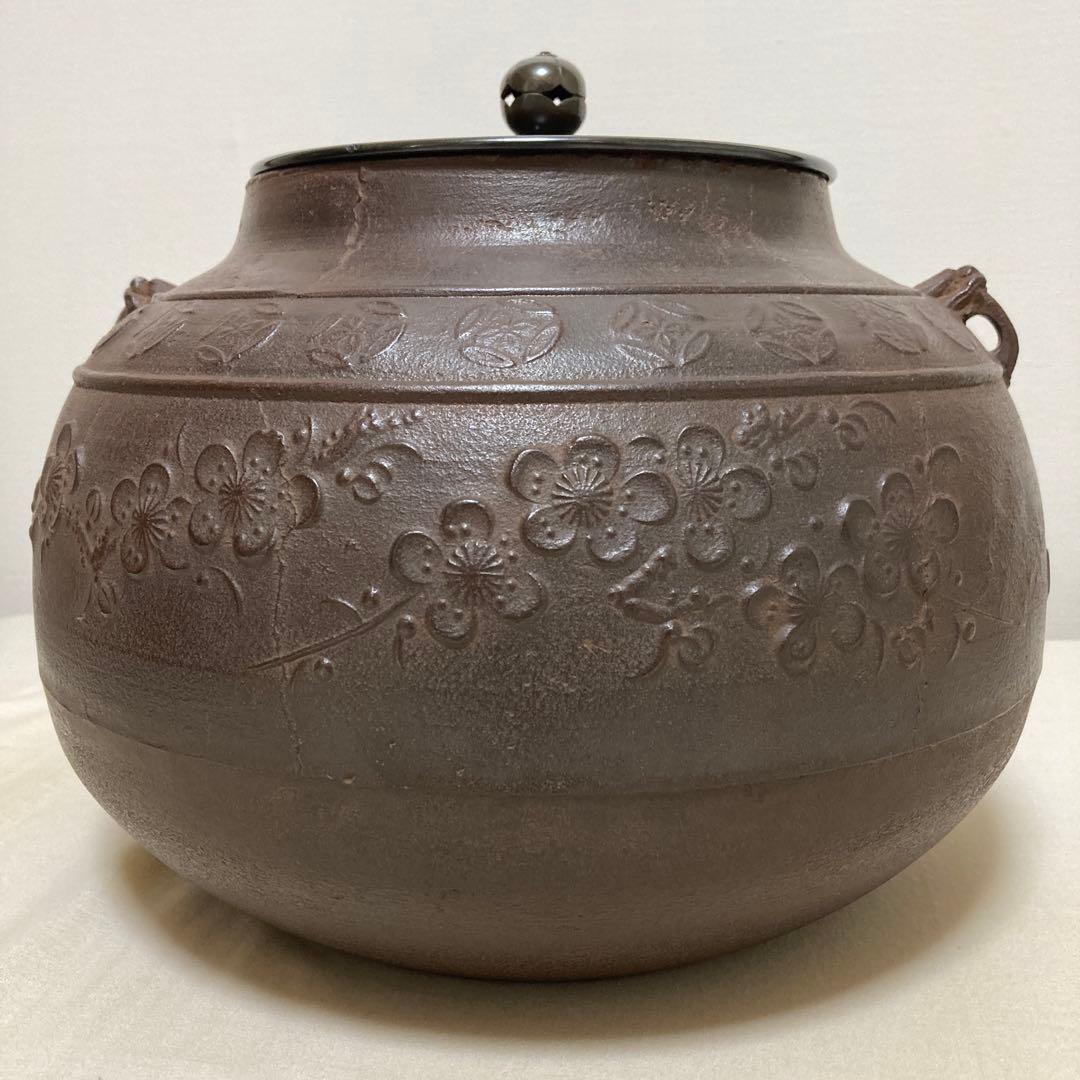 茶道具　釜　茶釜　大西清右衛門　天猫作　骨董品　工芸品