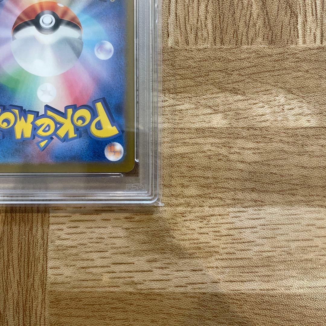 シロナのガブリアスex UR PSA10 SV9a 熱風のアリーナ