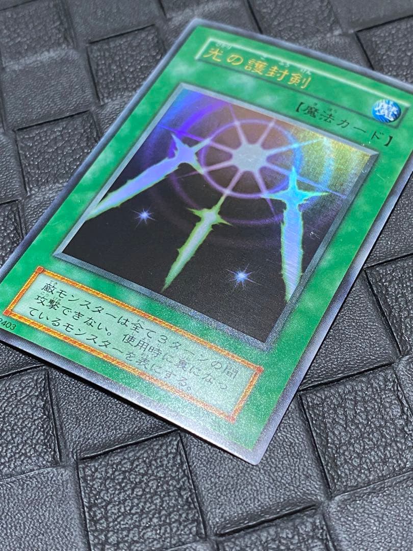 か*ー様 遊戯王　初期　光の護封剣　死者蘇生　ホーリー・エルフ　カース・オブ・ド