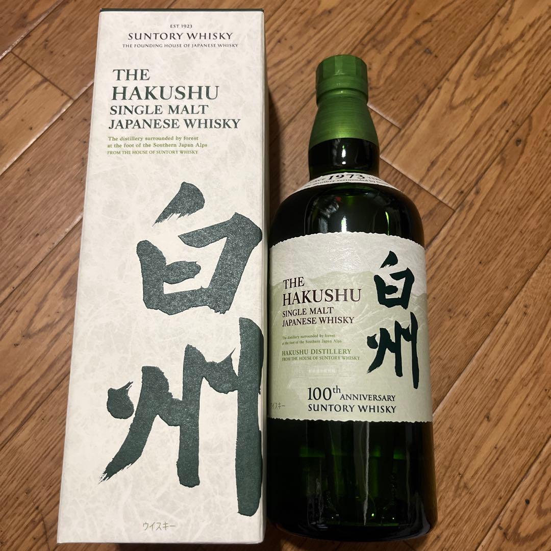 新品未開封　白州100周年記念ウイスキー