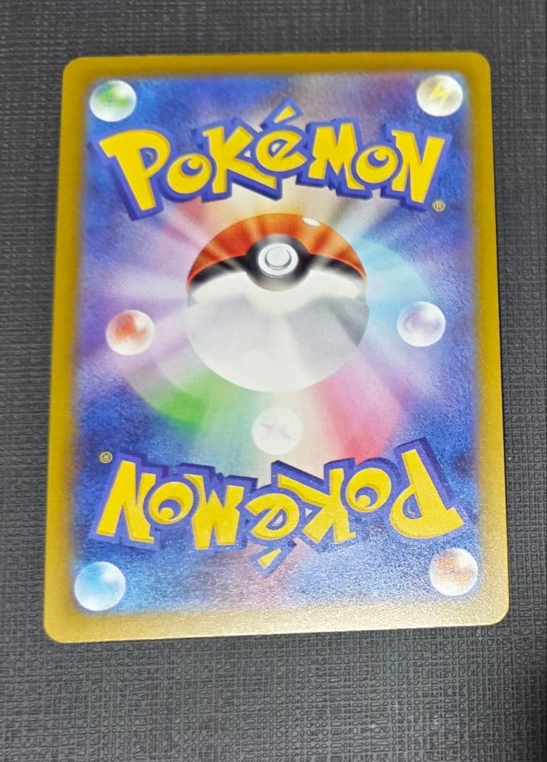 メガリザードンX ex MA 中国語箔押しエラーカード