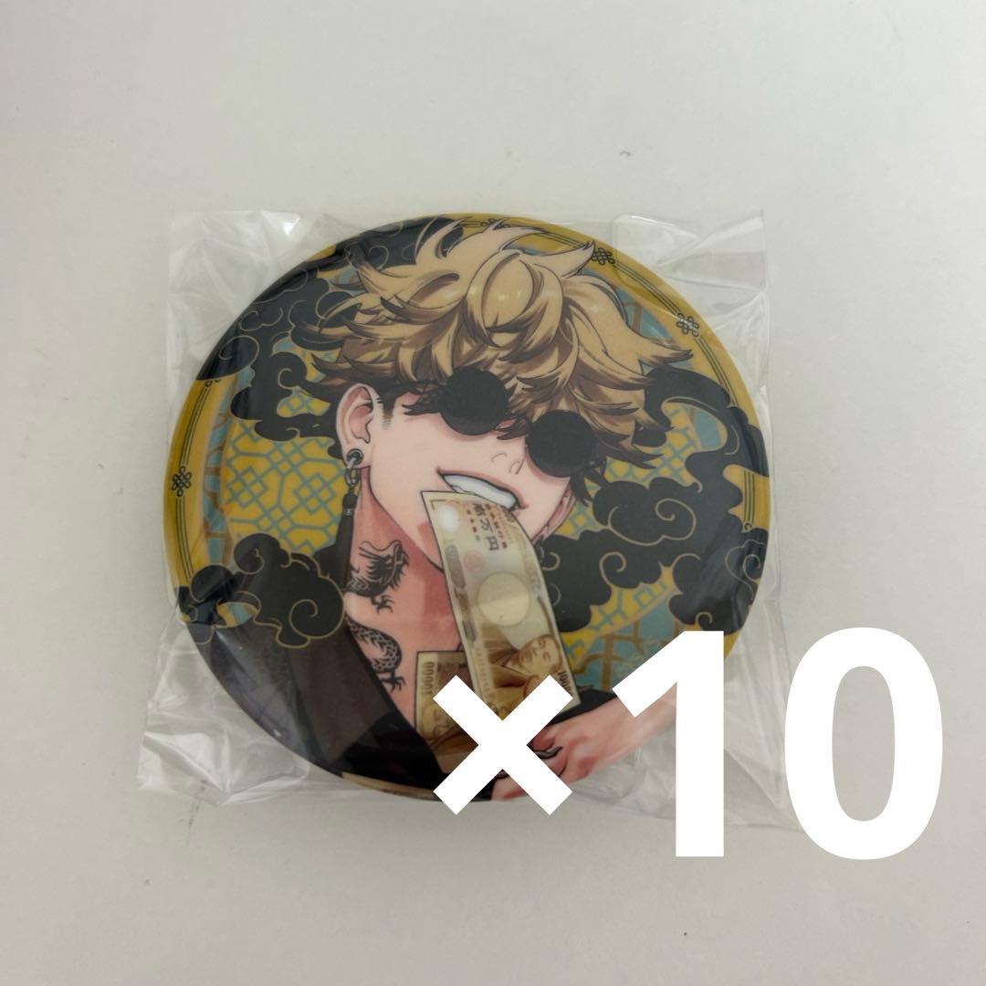 極楽街 近すぎて美しい極近店 チェーン付き缶バッジ 辰臣