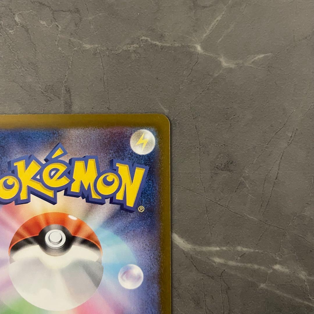 【美品】メガリザードンXex MUR M2 116/080 インフェルノX