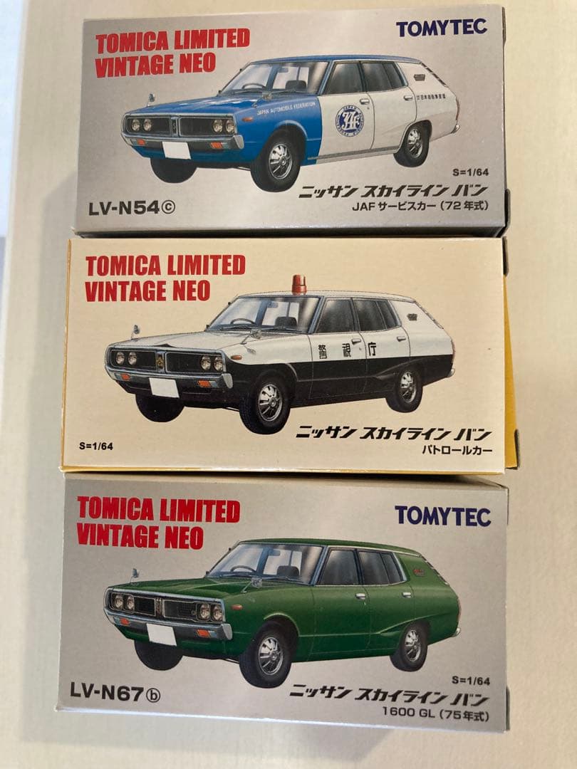 TOMICALIMITED ニッサンスカイラインバン　3台