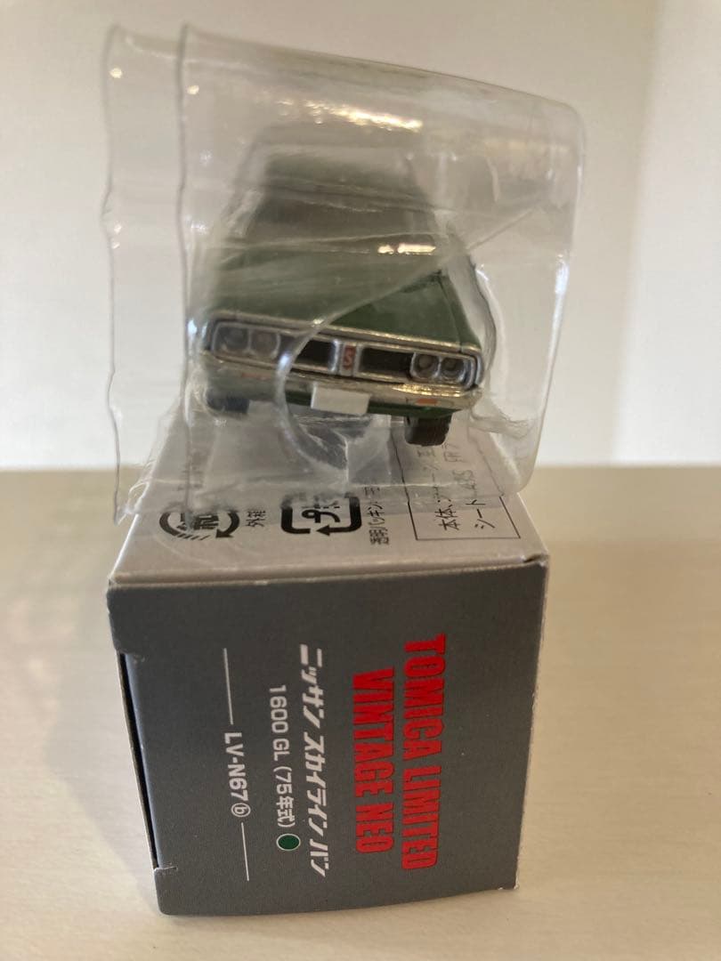 TOMICALIMITED ニッサンスカイラインバン　3台