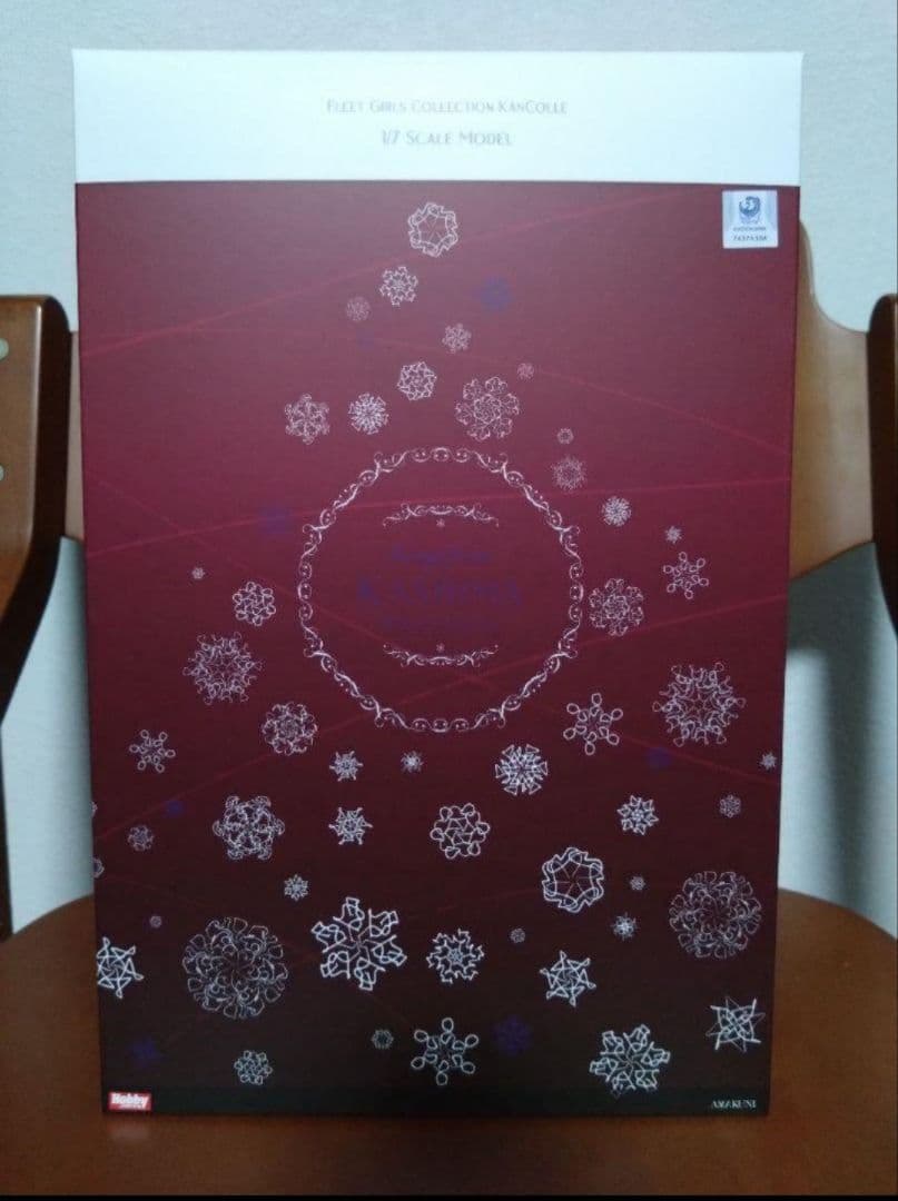 鹿島【Xmas】mode 通常版 「艦隊これくしょん～艦これ～」