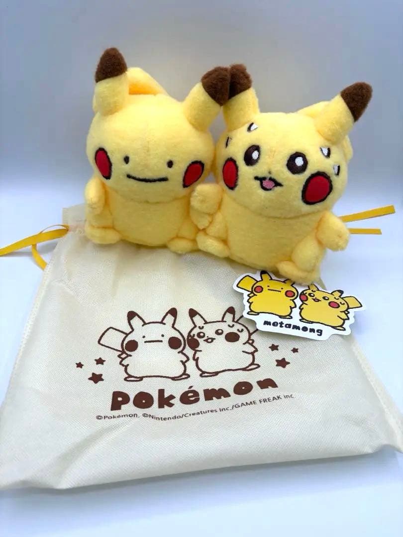 韓国限定 ポケモン ピカチュウ ぬいぐるみ メタモンは変身中