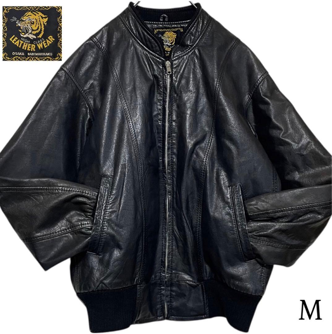【vintage】本革 リアルレザーシングルライダースジャケット リブ切替 黒M