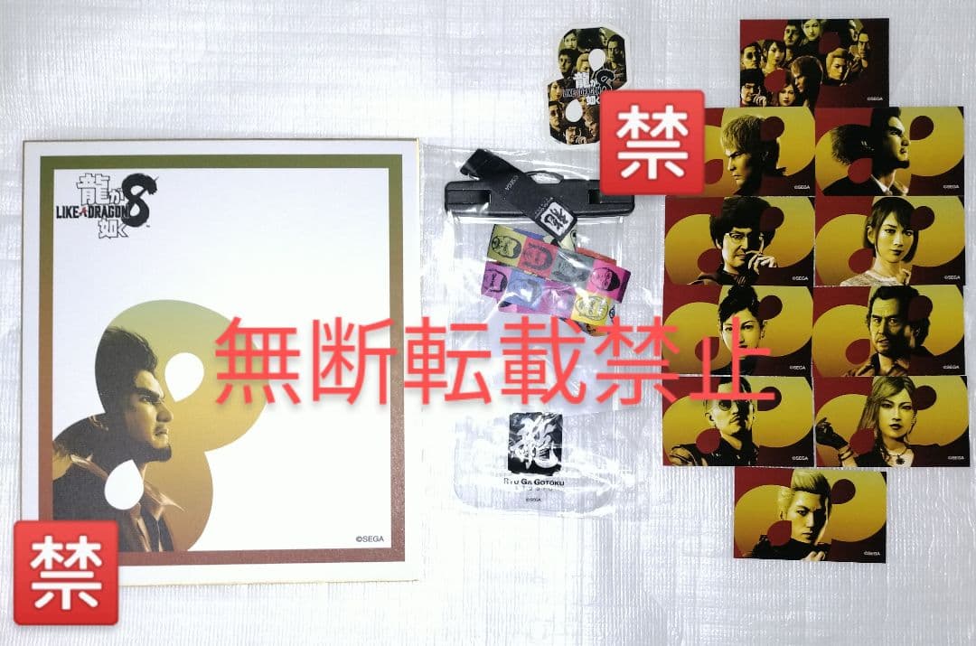 龍が如く8 イベント 限定 色紙+名刺+スマホケース 春日 桐生 龍が如く7外伝