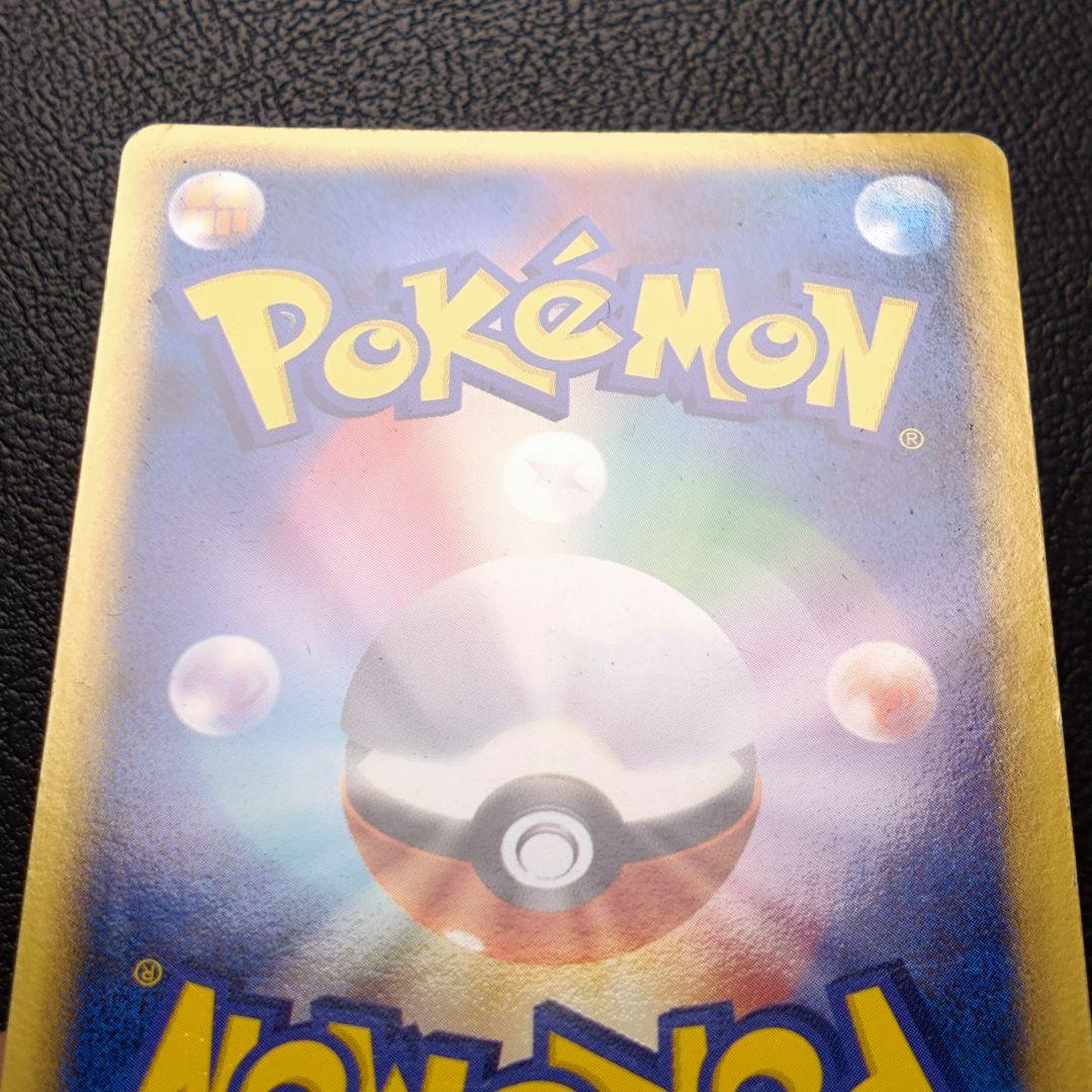 波導のルカリオex 1ED マスターキット　006/012 渦巻きホロあり