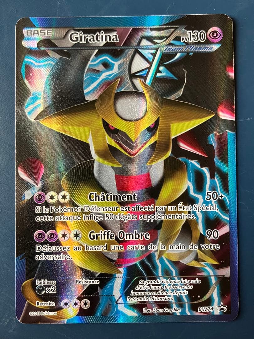 ポケモンカードゲーム Giratina BW74 black Star promo