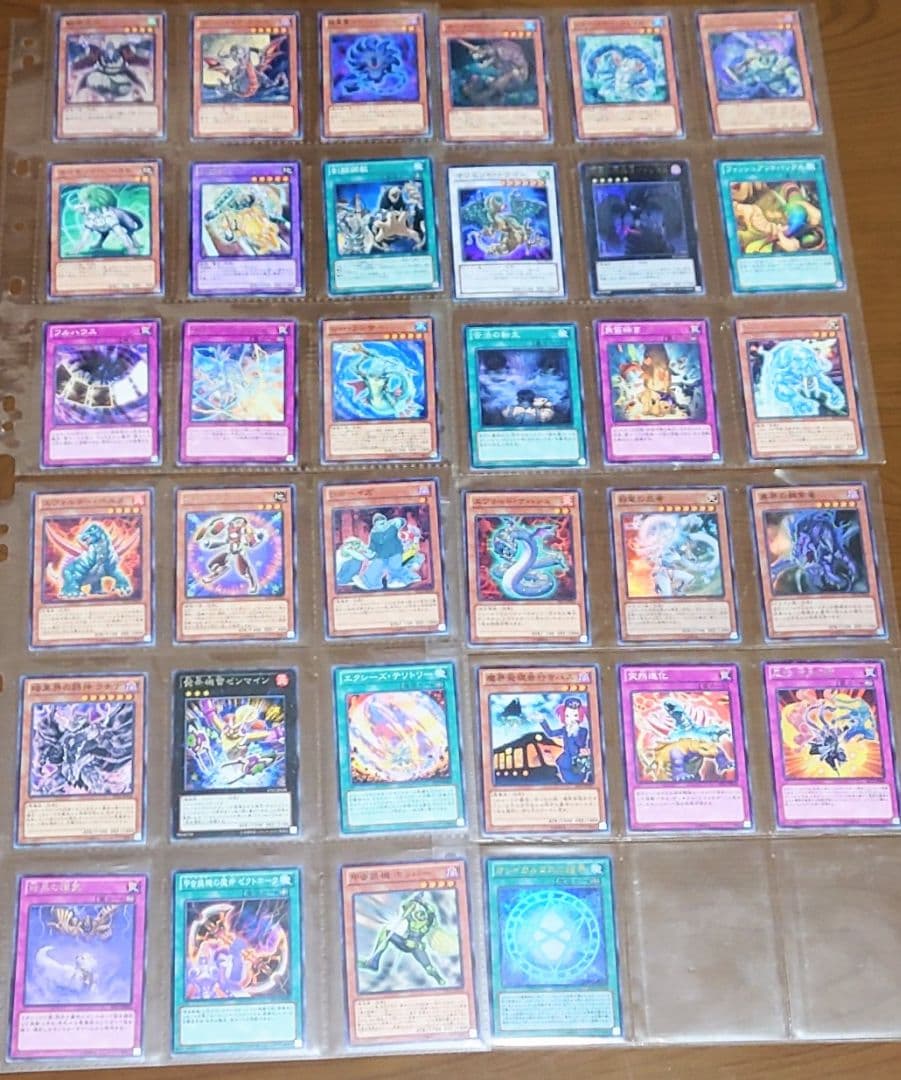 遊戯王引退　EXTRA PACK 2012　収録カードまとめ