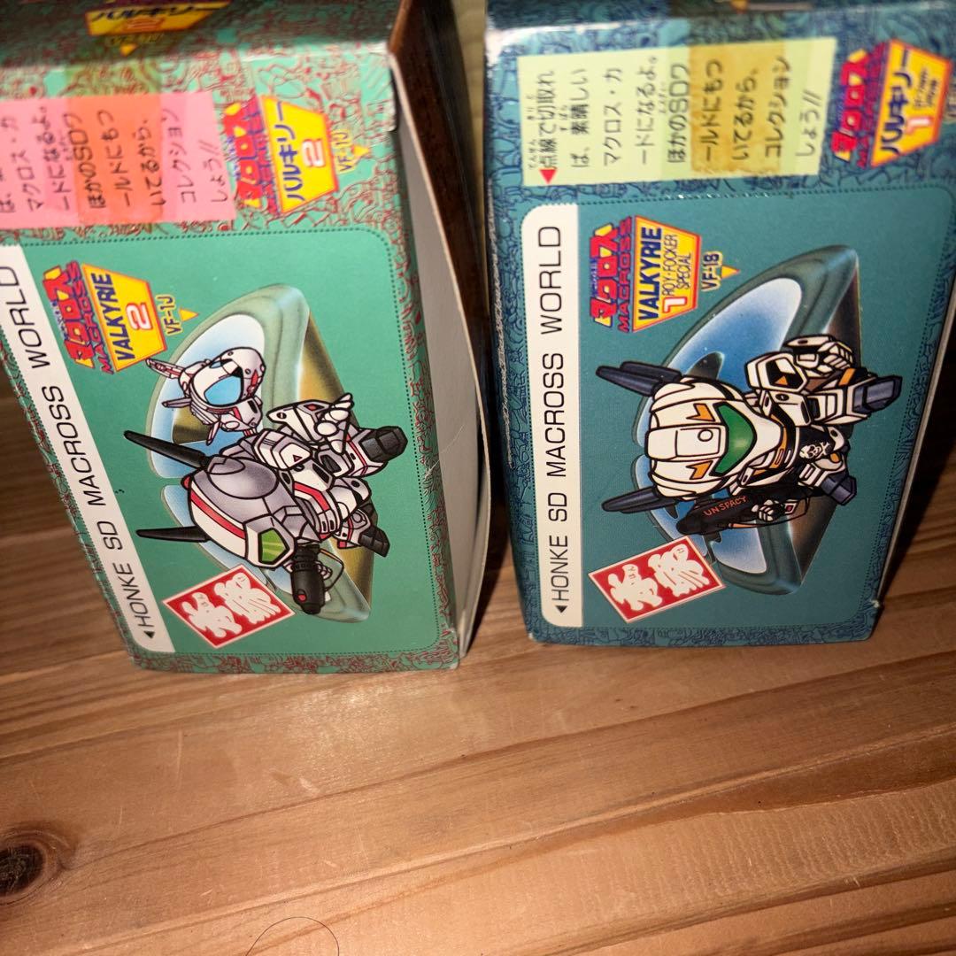 本家SD　マクロス　VF-1S　VF-1J　バルキリー　2個