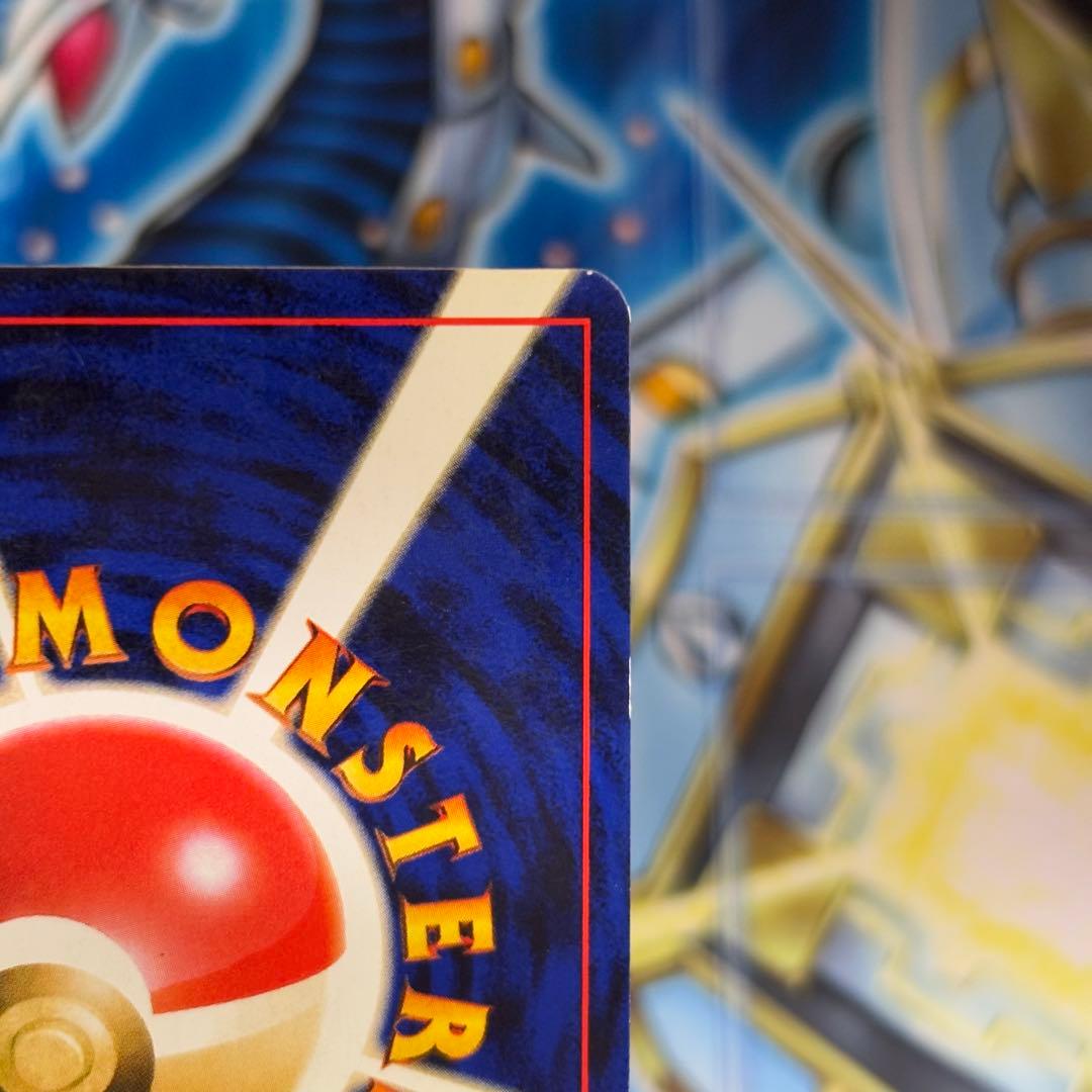 【良品-美品】旧裏　かえんリザードン ★ キラ　ホロ　第1弾拡張パック