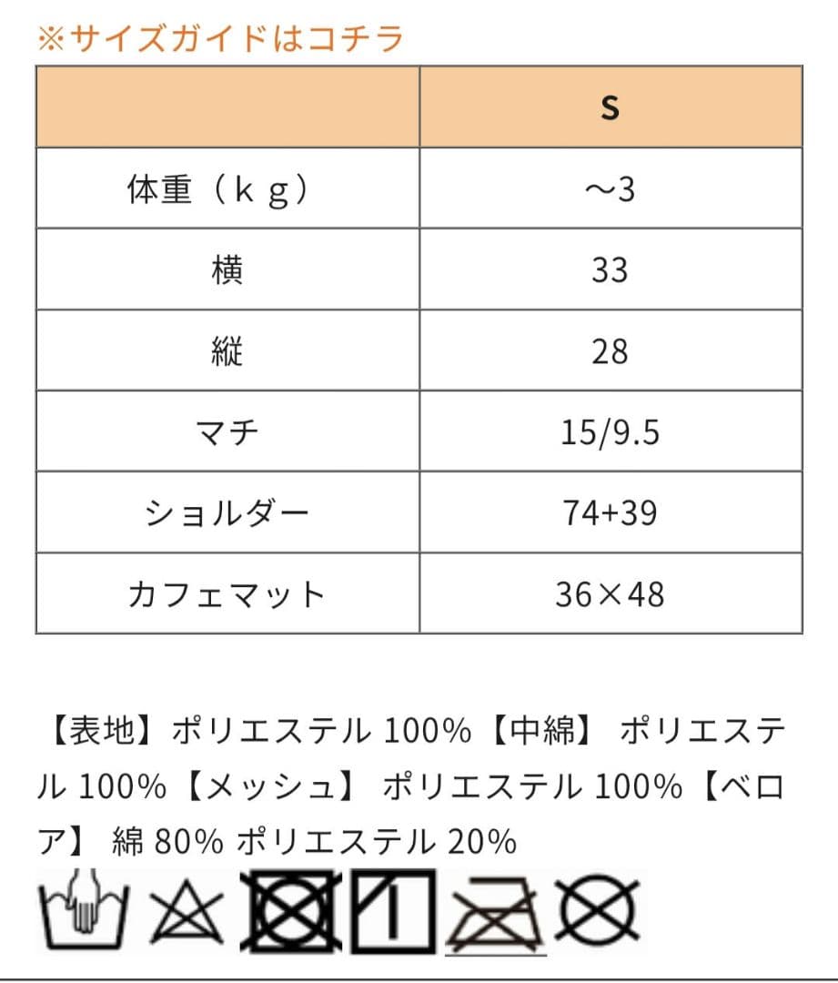 アズノゥアズデワン　シャーリングスリング　S 新品未使用