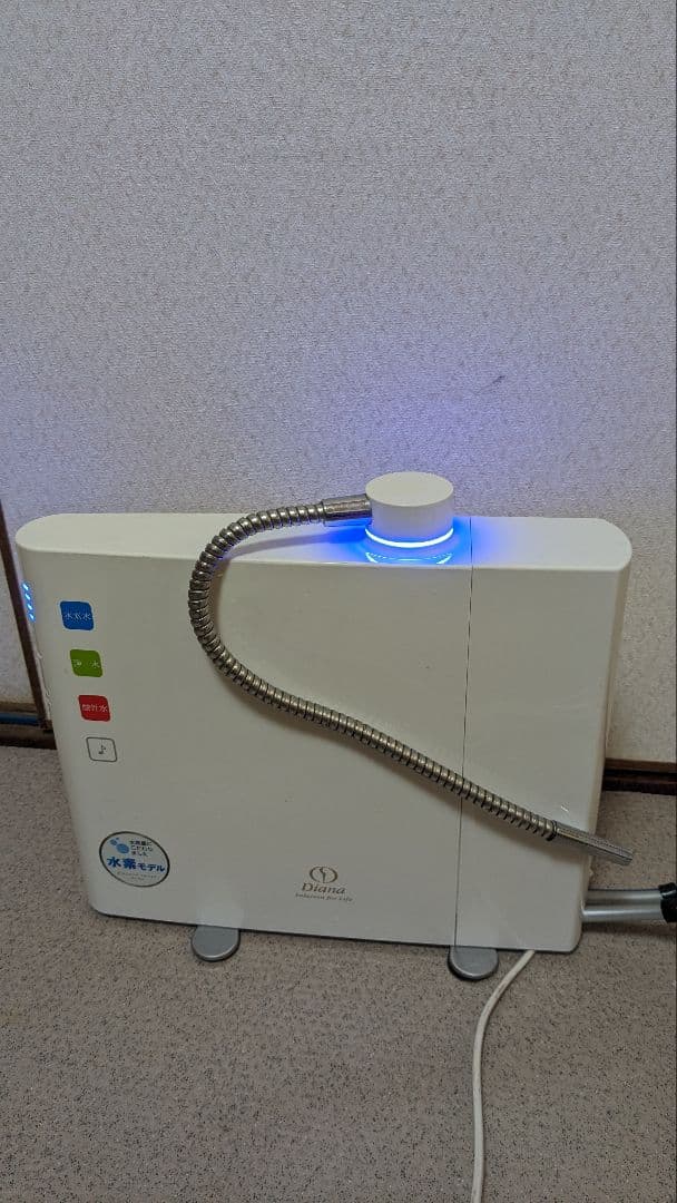 ダイアナ 美ウォーター水素水