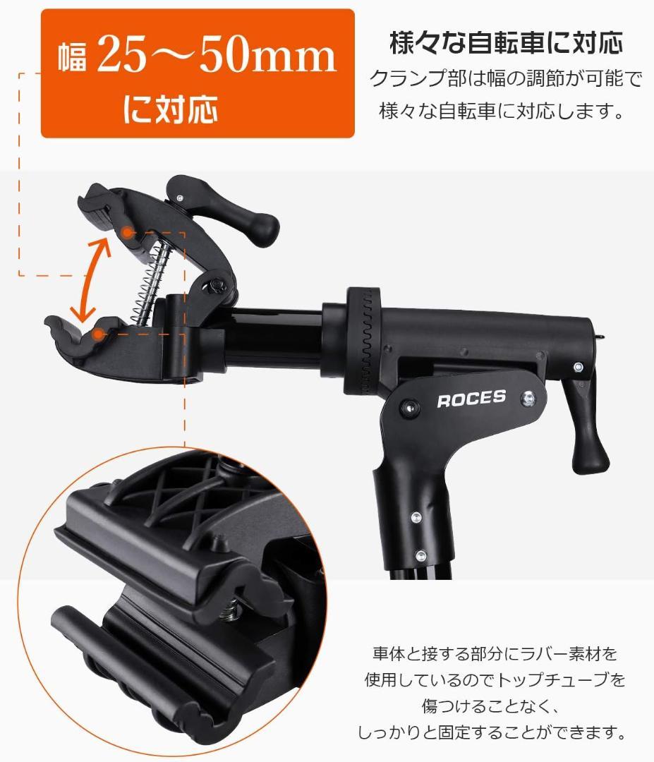 【新品未使用】 自転車 メンテナンススタンド　ワークスタンド 軽量 折り畳み