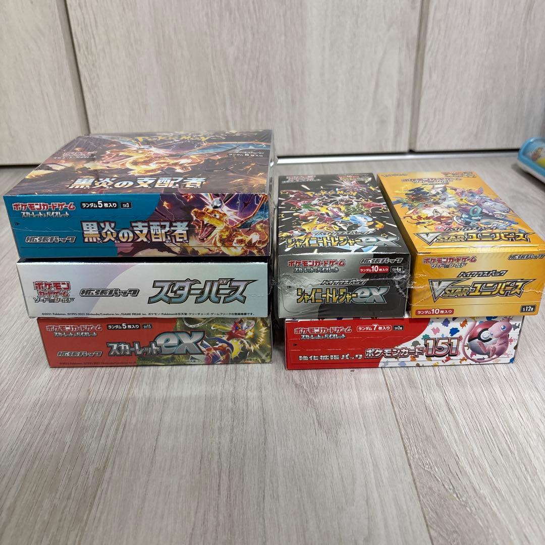 深*海様 ポケカ引退品　まとめ売り