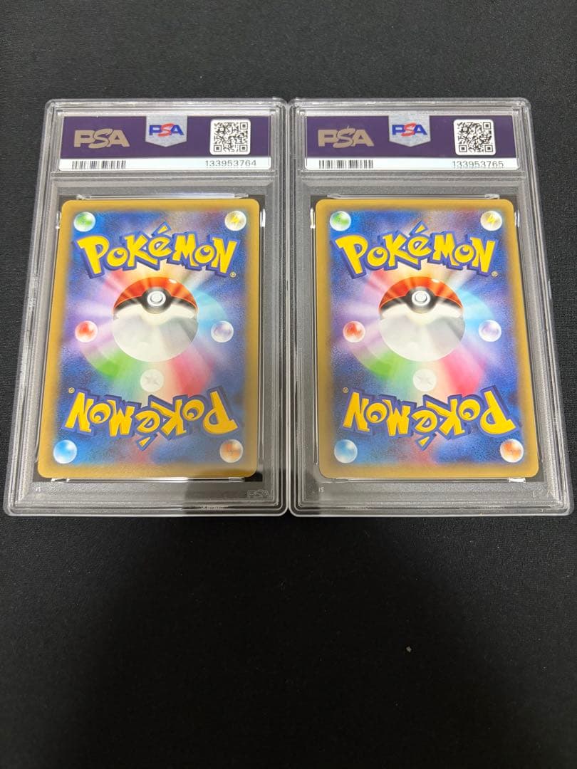 ディアルガ ホワイトキュレム 2枚セット 伝説キラコレクション　PSA8