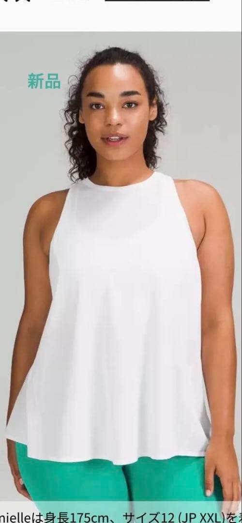 ルルレモン All Tied Up Tank サイズ4 2点