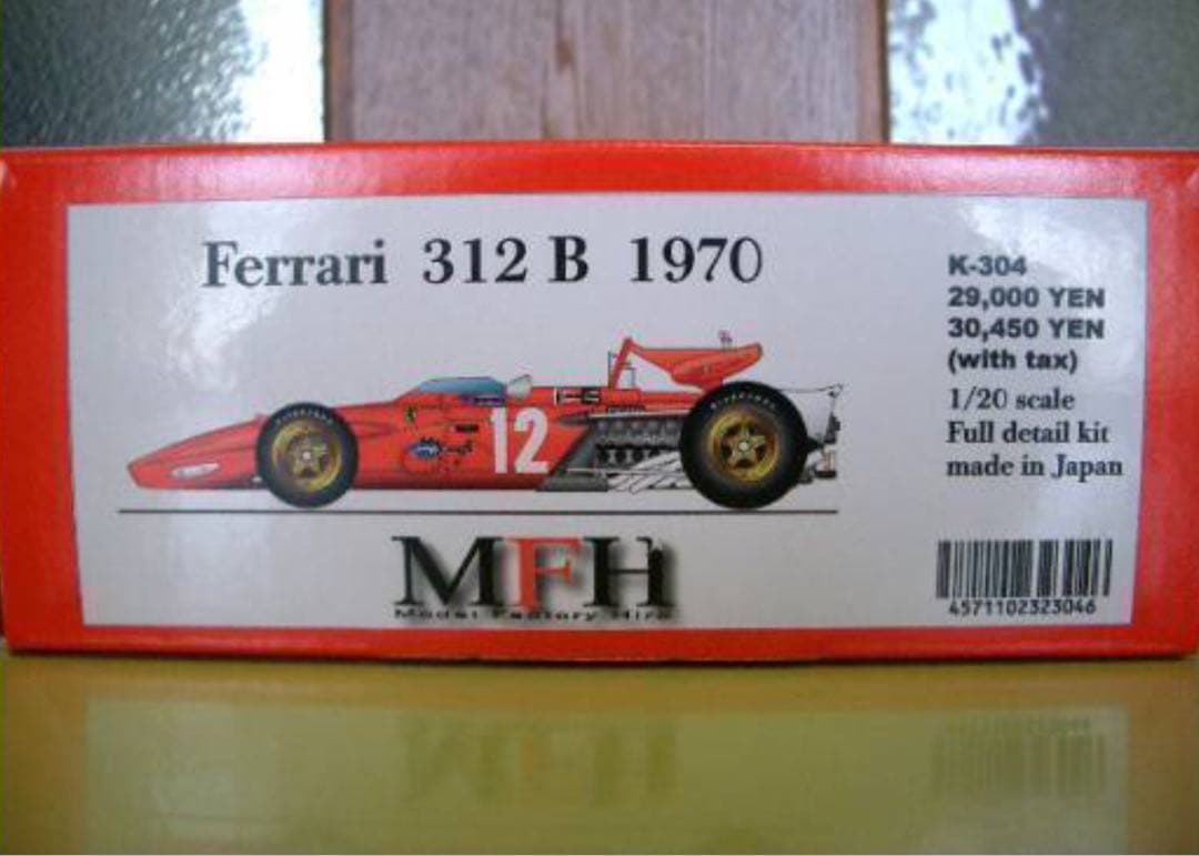 1/20 モデルファクトリーヒロ フェラーリ 312B 1970