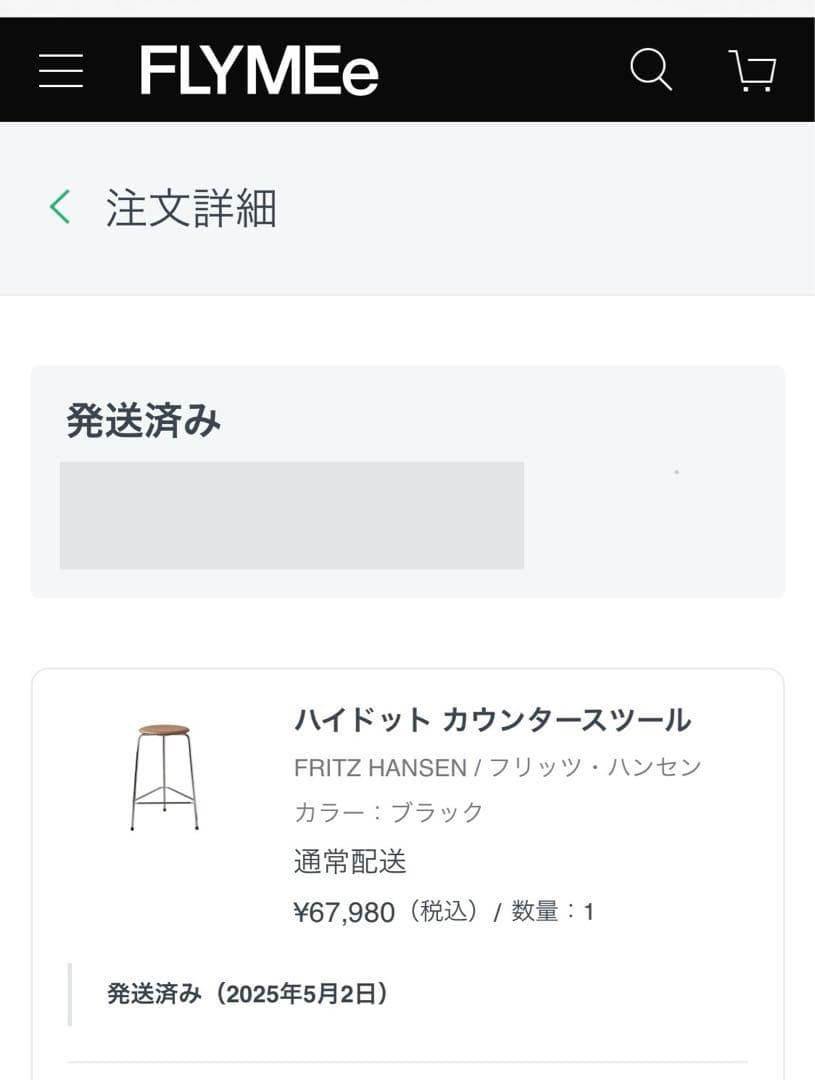 フリッツ ハンセン ハイドットスツール カウンタースツール ドットスツール