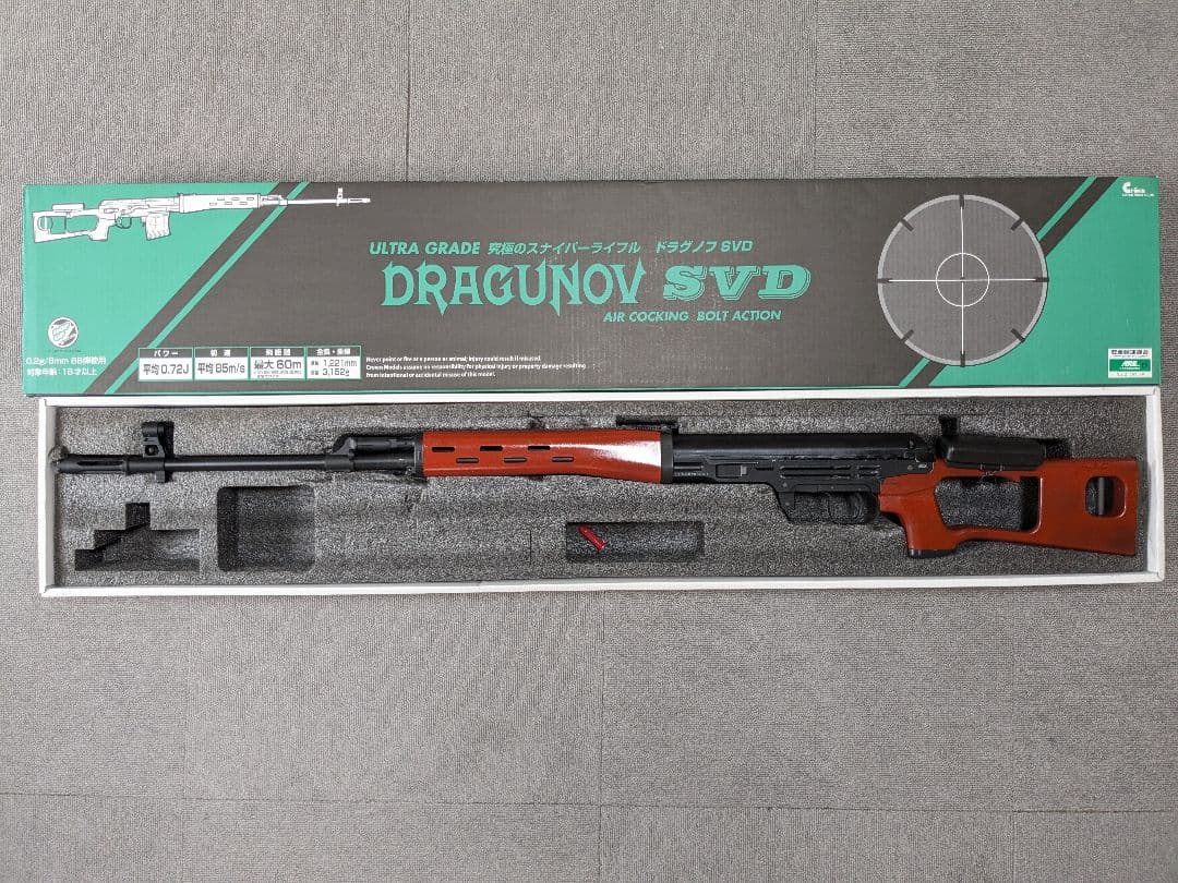 【ジャンク品】 クラウン製 ドラグノフ SVD