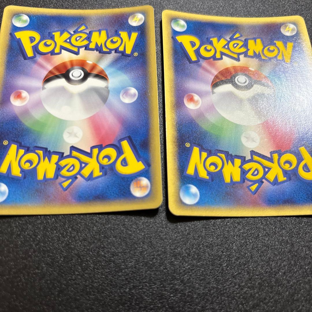 炎エネルギー ホロン 2枚セット