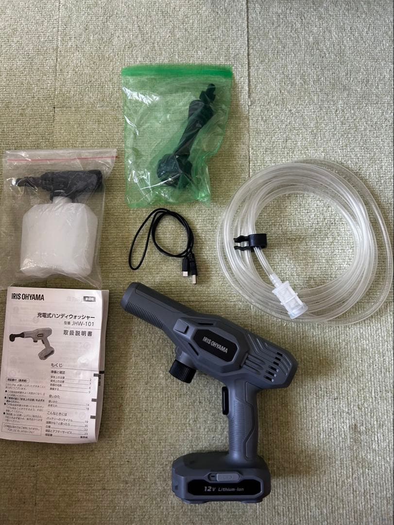 IRIS OHYAMA 充電式 ハンディウォッシャー 高圧洗浄機