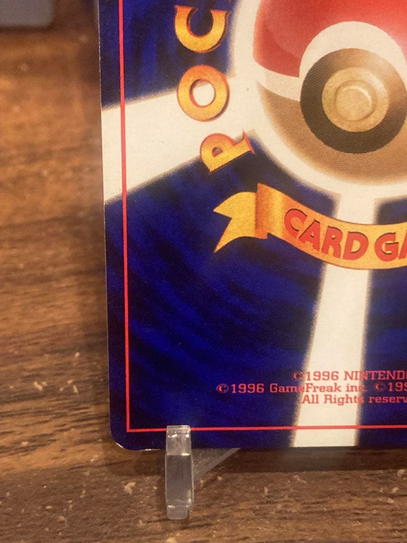 希少コレクション品 ひかるセレビィ 旧裏面 闇そして光へ【ポケモンカード】