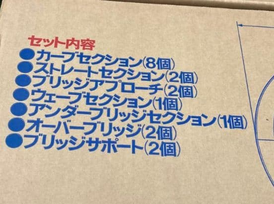 TAMIYA ミニ四駆 ジャパンカップジュニアサーキット【欠品なし】