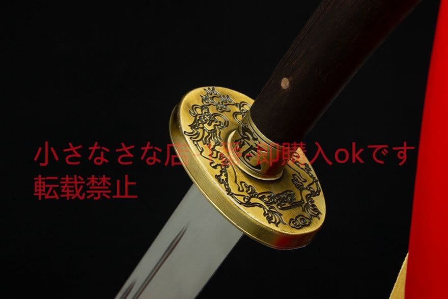 古兵器   武具　刀装具　日本刀　模造刀   居合刀 弘武牛尾刀