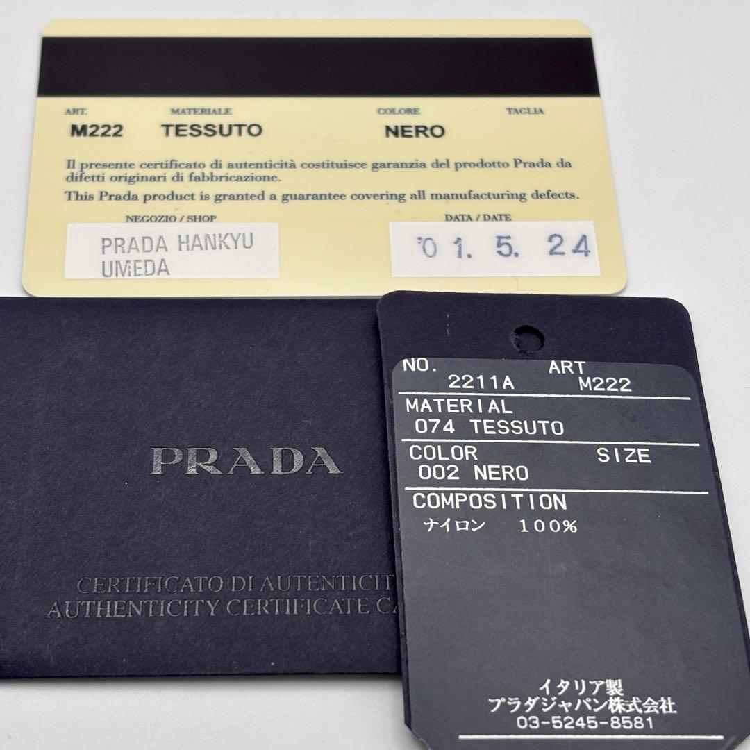 【M222】PRADA☆TESSUTO 6連キーケース 未使用