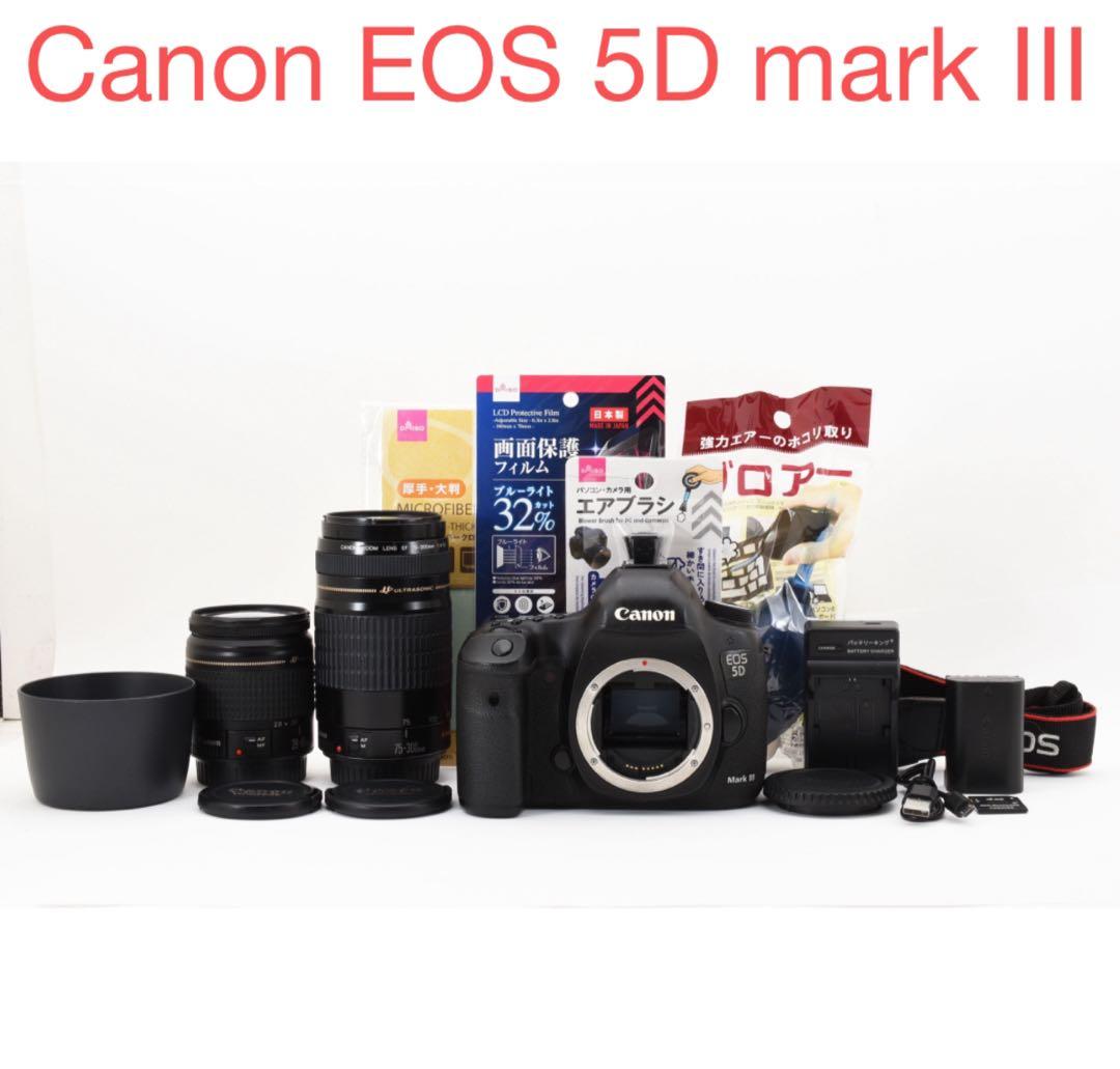 フルサイズ対応/Canon EOS 5D MarkIII標準&望遠レンズセット