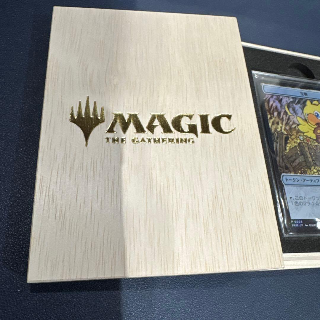 MTG マジック大戦祭 ステンレストークン チョコボ 宝物 FF chocobo