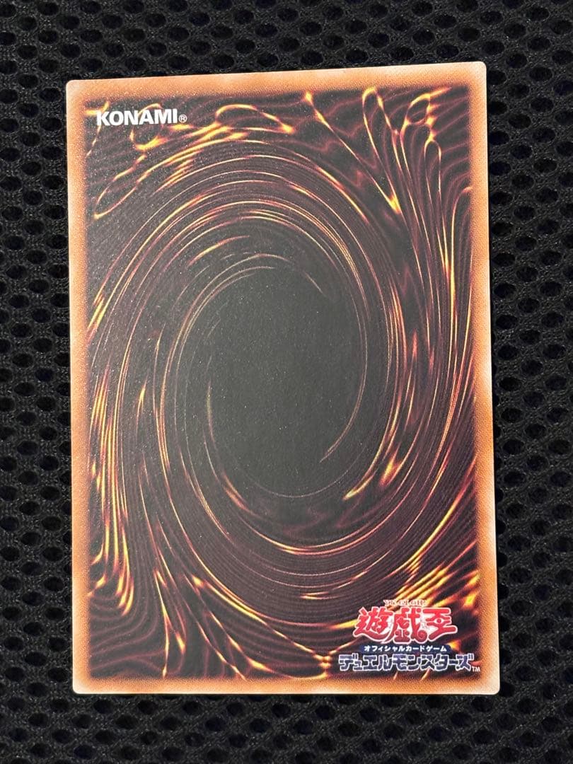 ヒ*シ様 極美品　真紅眼の黒竜　レリーフ　遊戯王