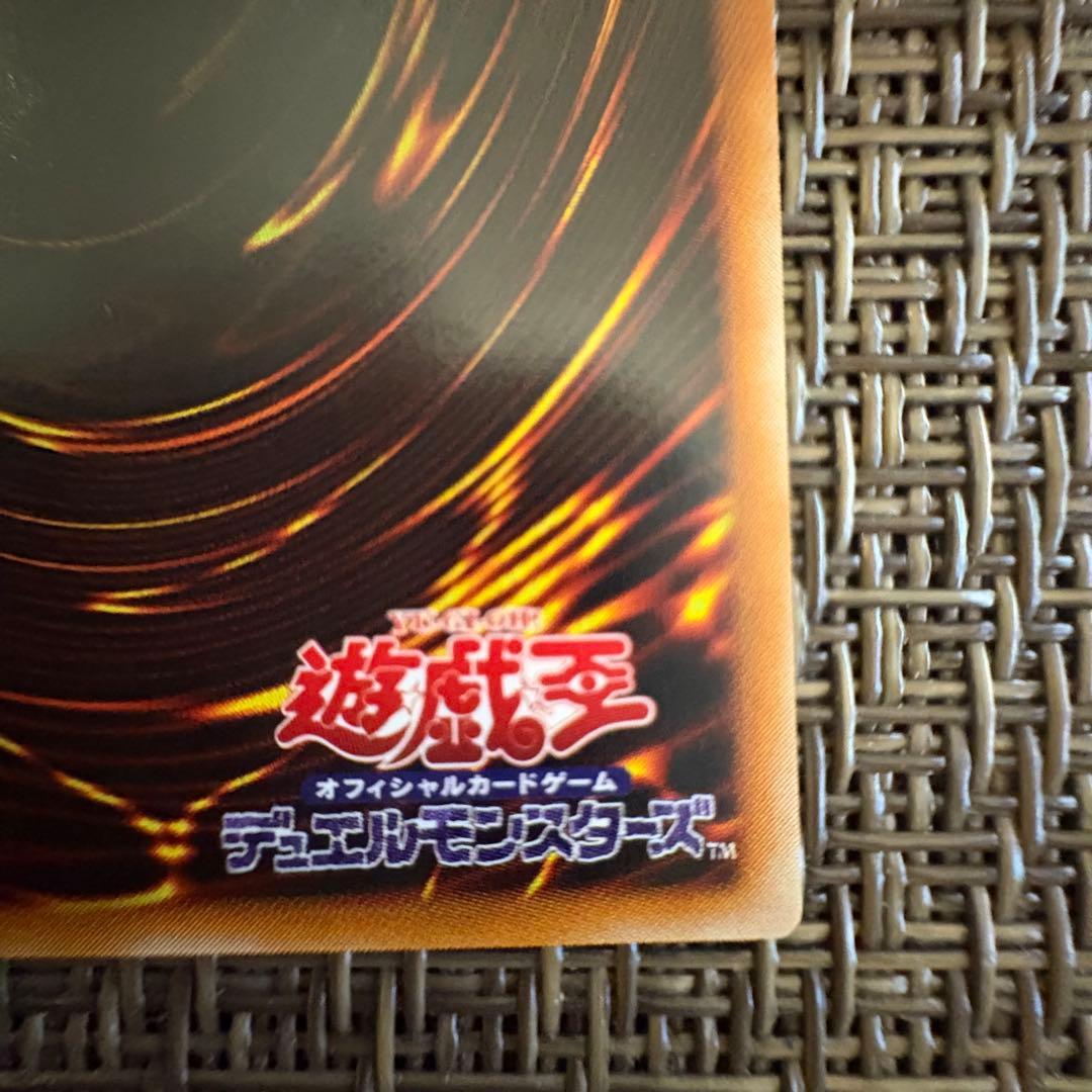 遊戯王　封印されしエクゾディア　レリーフ