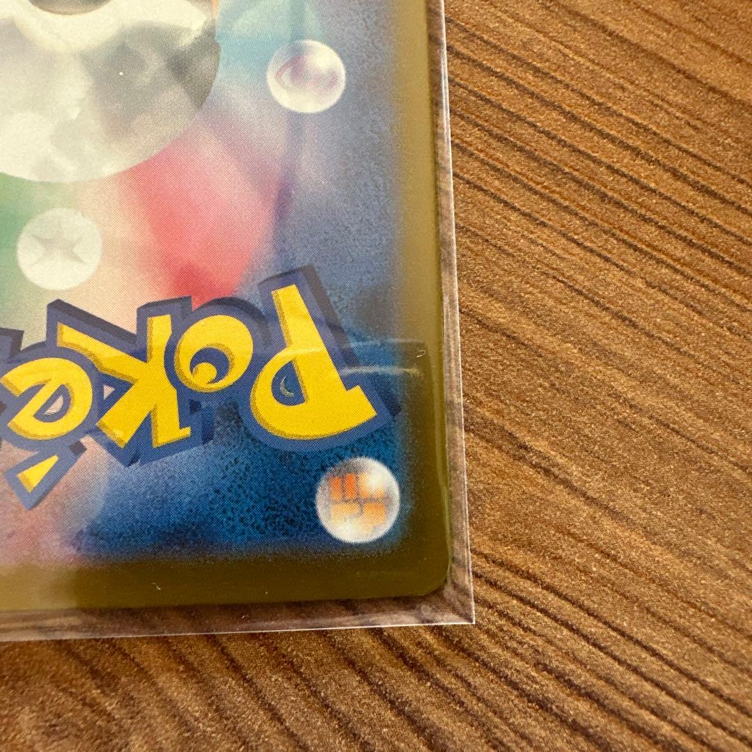 メガカイリューEX MUR